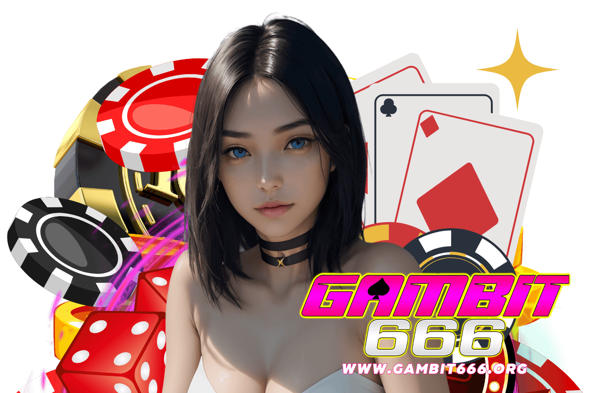gambit666 เว็บตรง